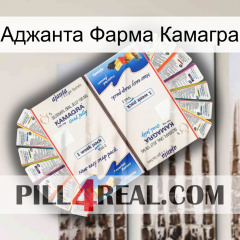 Аджанта Фарма Камагра kamagra1